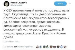 Самые свежие новости с сарказмом ORIGINAL* 30/05/2018