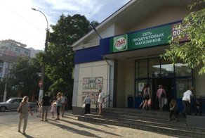 Цены на продукты в Крыму прямо сейчас