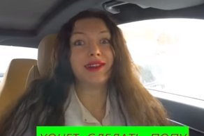 «Чик-чик, жира нет!»: Рекламный шедевр от московской клиники пластической хирургии