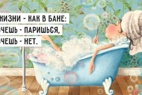 Подборка афоризмов