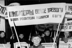 Как 12-летний пионер Валя Егоров четыре года грабил государственные учреждения