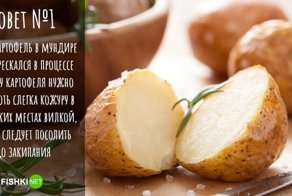 10 картофельных секретов, которыми пользуются все хорошие хозяйки