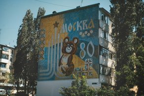 Панельной красоты пост