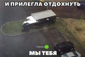 Подборка автомобильных приколов