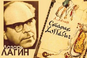 10 отличий между фильмом «Старик Хоттабыч» и книгой