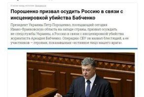 Самые свежие новости с сарказмом ORIGINAL* 01/06/2018