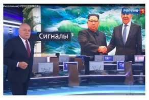 В России улыбаются все: на федеральном канале отфотошопили фото Ким Чен Ына