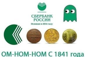 Вакавака: Пакман жив, хотя его создатель уже умер