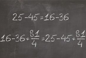 Доказательство того, что 2x2=5