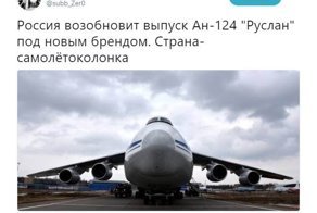 Самые свежие новости с сарказмом ORIGINAL* 04/06/2018
