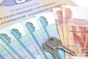 Маткапитал спустят на кредиты