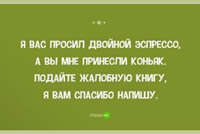 Жизненные открытки-адреналинки