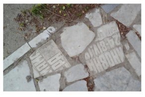 В Ульяновске тротуар замостили надгробными плитами