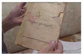 Пожилая башкирка много лет принимала Уголовный Кодекс за Коран