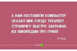 Стишки-пирожки обо всем на свете