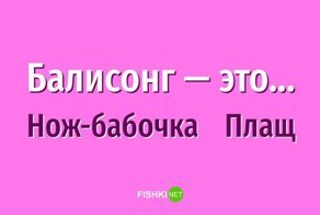 Тест: Насколько богат ваш словарный запас?