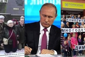"Путин, помоги!": Прямая линия с президентом как последний шанс решить проблему