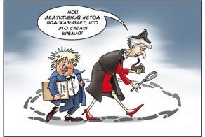 Скотланд - Ярд разоблачил грандиозную ложь в деле Скрипалей 