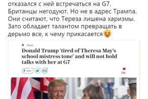 Самые свежие новости с сарказмом ORIGINAL* 08/06/2018