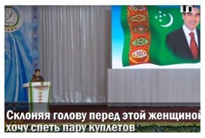 Как борются с коррупцией в Туркменистане: видео