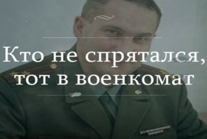 Правила призыва на срочную службу будут изменены