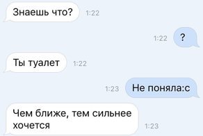 18 бредовых сообщений от богов пикапа и мастеров подкатов
