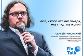 ТОП-12 цитат, характеризующих облик деловой России