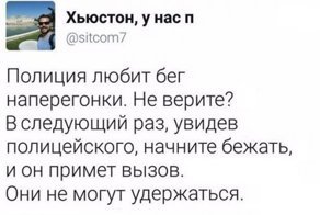 Смешные коментарии из соцсетей