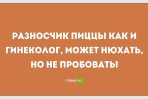 Афоризмы медиков по-настоящему могут оценить только медики... ну или их жертвы