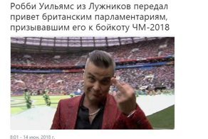 Самые свежие новости с сарказмом ORIGINAL* 15/06/2018