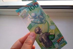 Прозрачные деньги