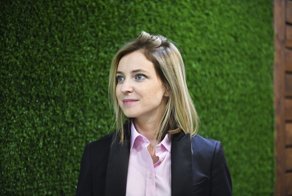 Наталья Поклонская пригласила Трампа в Крым