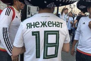 Ушлые и забавные мексиканские болельщики