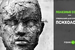 Как разговаривать с хамами? 4 стратегии поведения