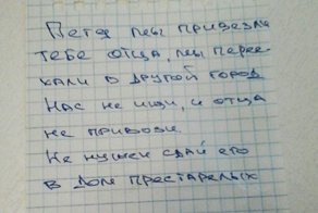 Челябинского пенсионера оставили на улице с запиской