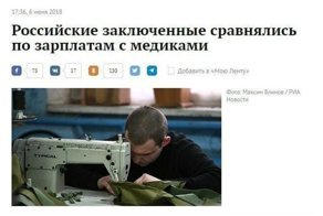 Да как так-то, или подборка странных происшествий и событий