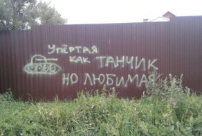 Фотоподборка за 19.06.2018