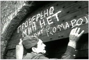 Саперы ошибаются лишь раз