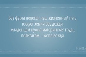 Невероятно  жизненные четверостишья Игоря Губермана