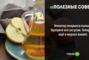 10 нестандартных применений уксусной кислоты и соды в быту