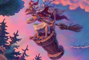 Приворотное зелье