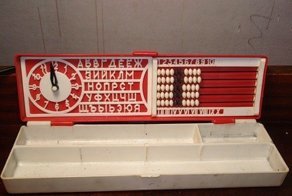 С чем мы ходили в школу: канцелярия времен СССР, предназначение которой не понять современным детям
