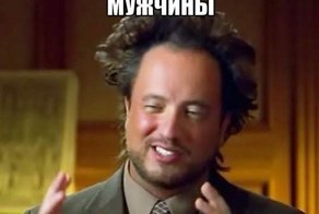 Россиянин решил увеличить свое достоинство с помощью вазелина, но что-то пошло не так