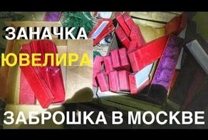 Заброшка в Москве. Неожиданные находки! Подвал -заначка ювелира!