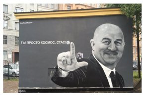 Стас, ты космос!