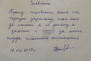 Статья 55 Конституции Российской Федерации