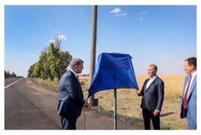 "Достижение года!" Порошенко открыл дорожный знак и насмешил пользователей сети