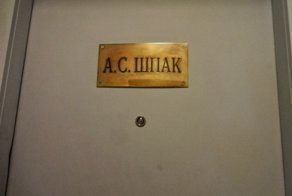 Квартира Шпака как витрина советской роскоши