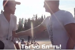 Конфликт родителей и подростков в скейт-парке Севастополя