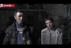 Рабство на кирпичных заводах Дагестана. Это Россия, детка